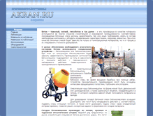 Tablet Screenshot of akran.ru